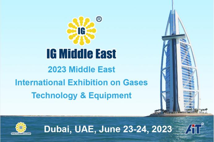 Bailian participará en 2023 Middle East International Exhibition on Gases Technology & Equipment